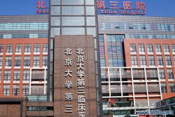 丹东试管婴儿助孕服务技术先进排名第四