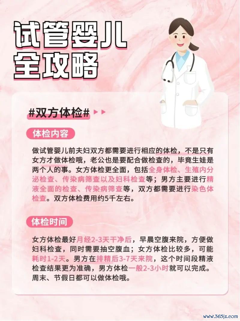 丹东试管婴儿助孕机构咨询热线电话号码 丹东试管婴儿助孕机构咨询热线电话号码